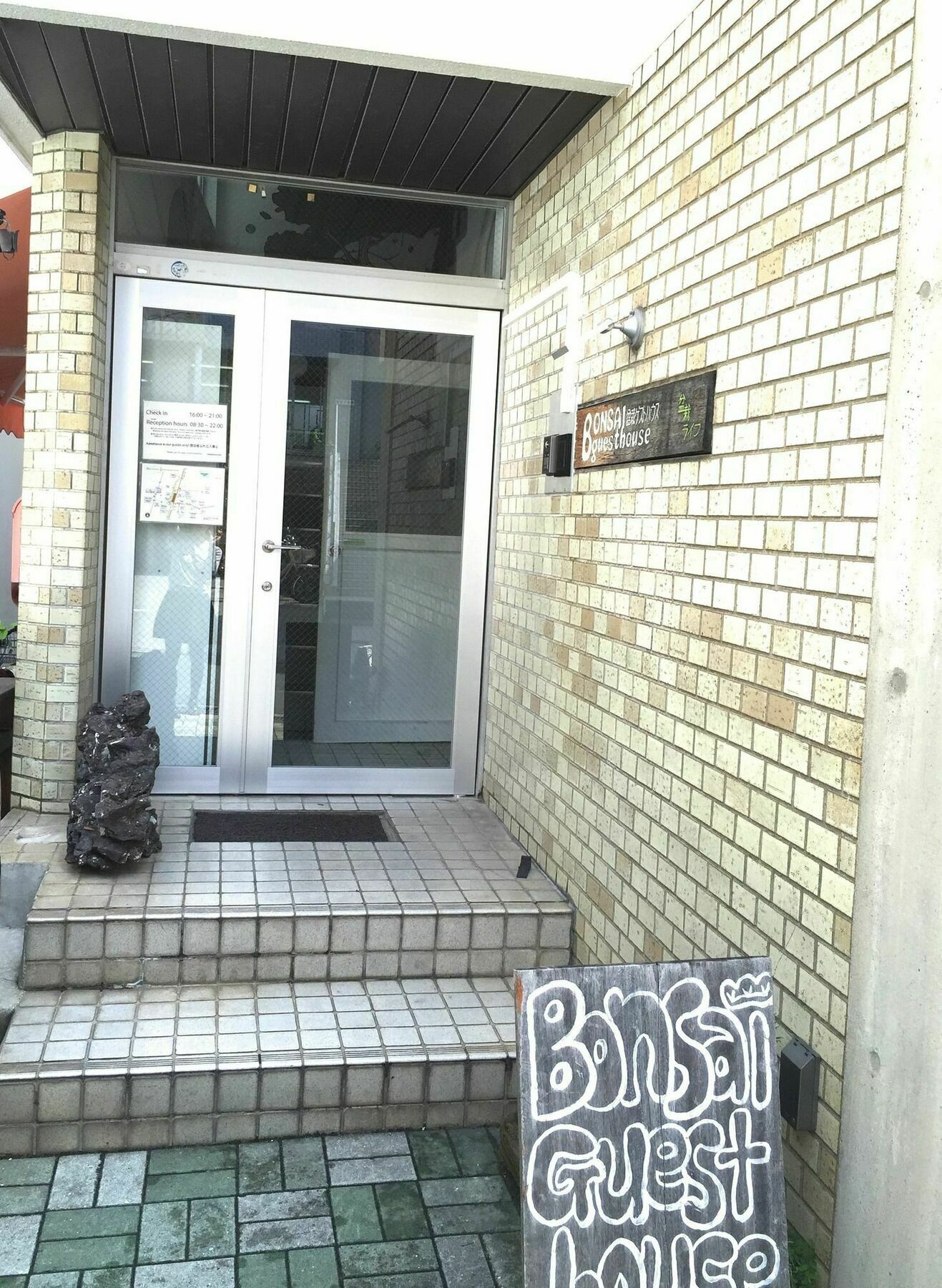 Bonsai Guest House Ósaka Exteriér fotografie